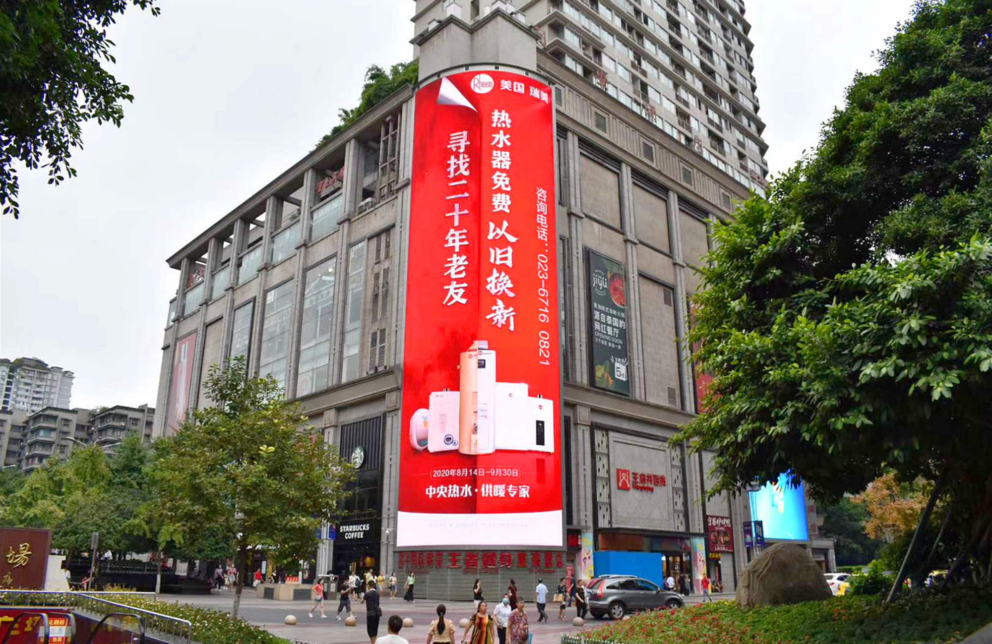1610940992288417.jpg 微信图片_20210118113430.jpg