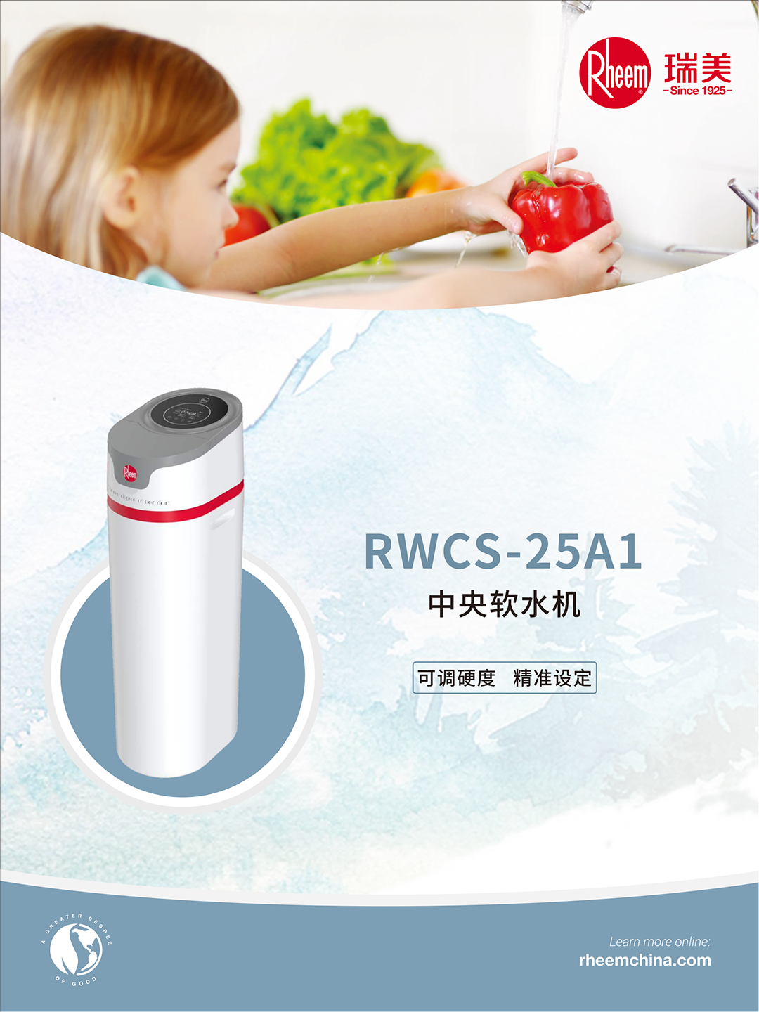 1676958008720703.png 中央软水转曲_1.png