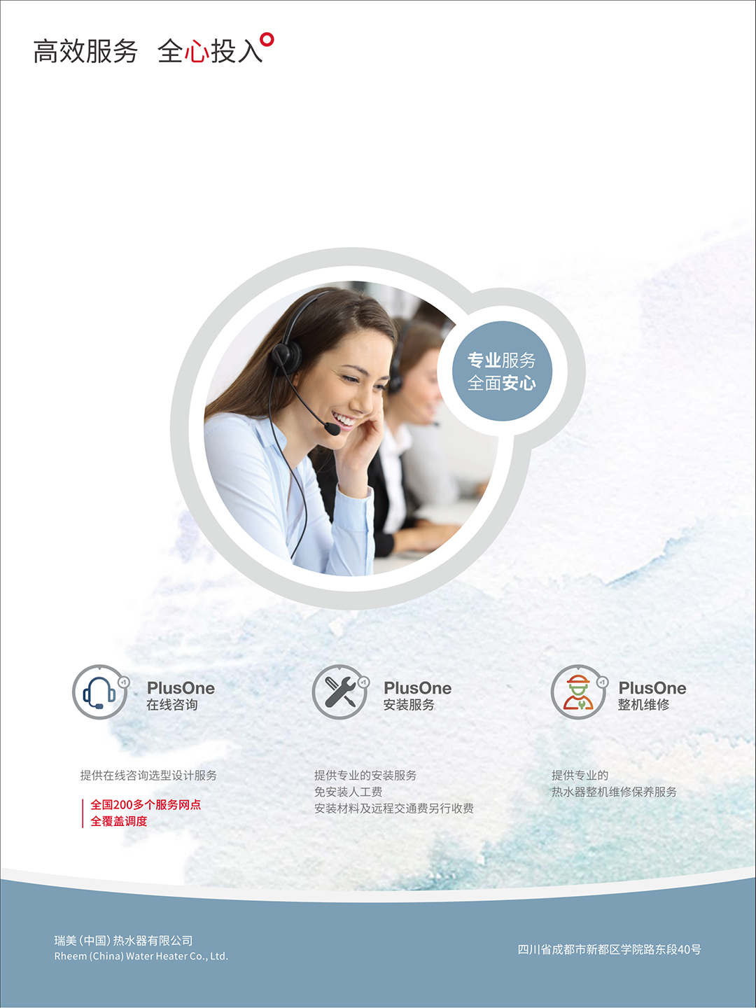 1676958062210177.png 中央软水转曲_4(1).png