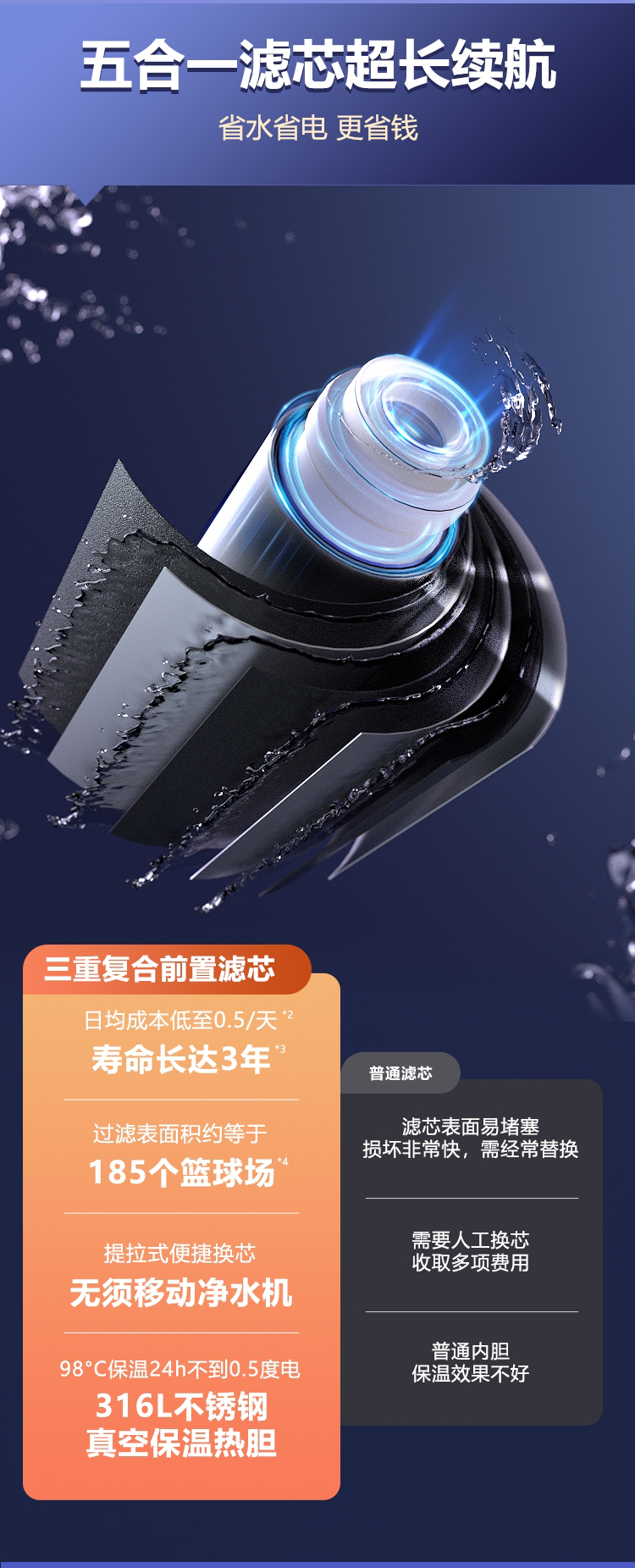 G1详情页(1)_08.jpg