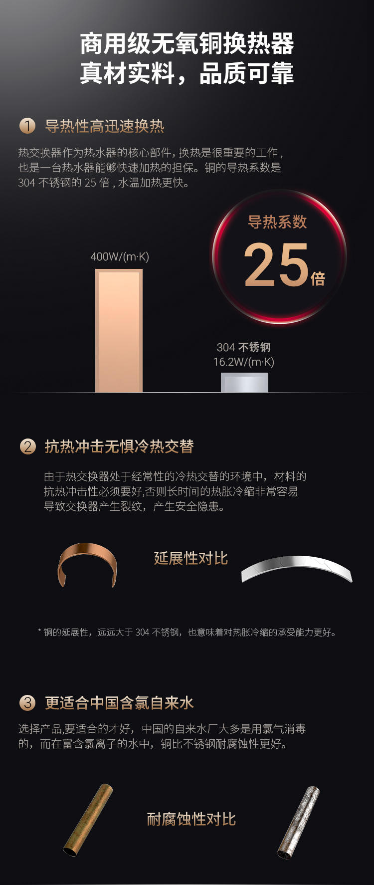 GTB详情页10_13.jpg